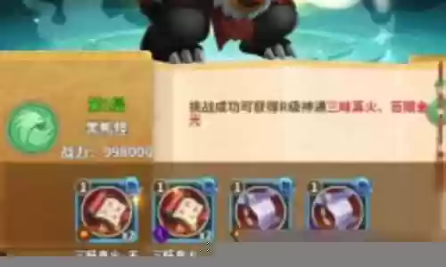 拯救狗狗冒险阵容搭配图
