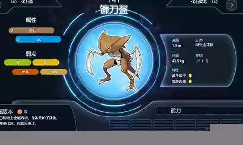 怪兽雨天队最强阵容搭配