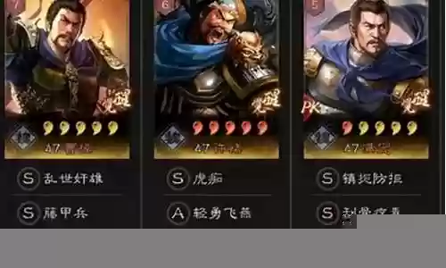 许褚超强阵容搭配图鉴最新