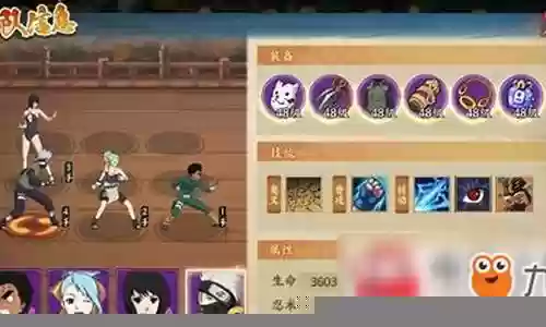 火影之城最强阵容搭配图片