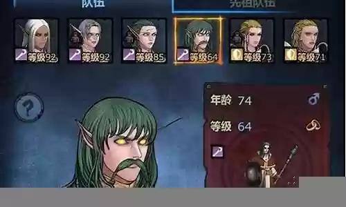 打皇冠的阵容搭配图表