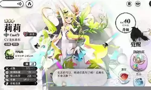 光隙解语阵容怎么搭配