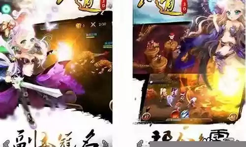 天道3d阵容搭配