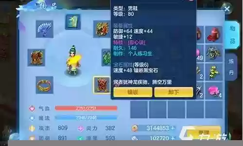 神武反击阵容搭配推荐最新