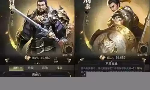 乱世王者后期最强搭配阵容