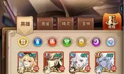 这阵容怎么搭配啊英文