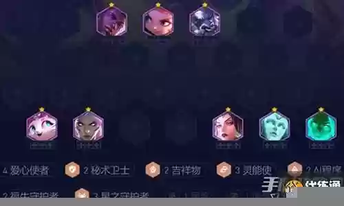爱心使者徽章阵容怎么搭配