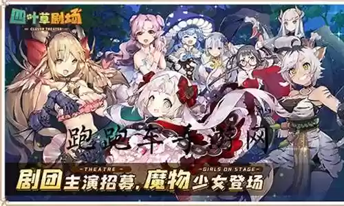 遗迹探索阵容搭配攻略视频
