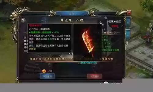 传奇风云阵容搭配图片大全