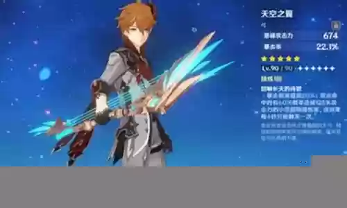 大世界公子阵容搭配攻略