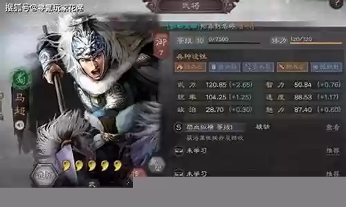 马超关羽徐庶阵容搭配