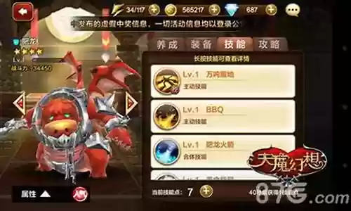 眩晕重战阵容怎么搭配