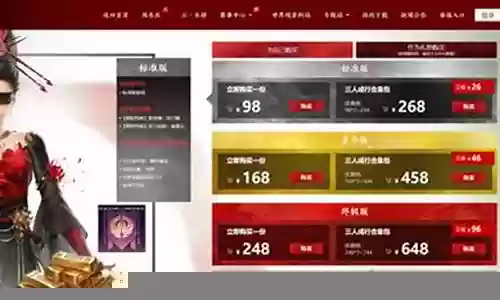 永劫无间国服阵容搭配