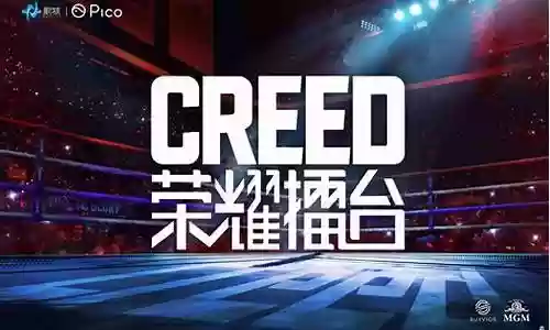 荣耀擂台阵容最新搭配图