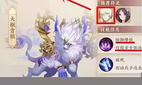 钟馗怎么搭配阵容最好玩