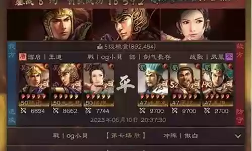 传说武将陆逊搭配阵容