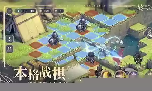 铃兰之剑最强阵容搭配攻略