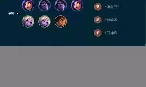 法师索母阵容怎么搭配