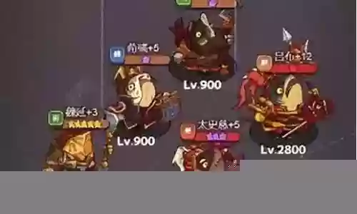 群雄后期爬塔阵容搭配