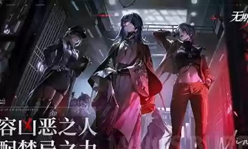 无限迷途搭配什么阵容最强