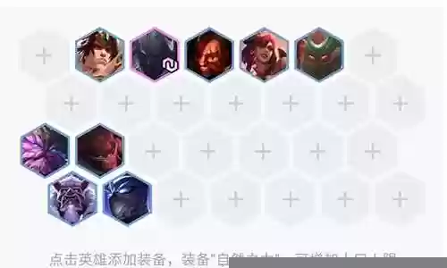 重装战士剑魔阵容怎么搭配