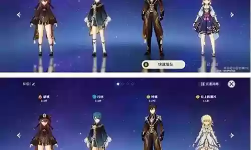 行秋怎么搭配公子阵容