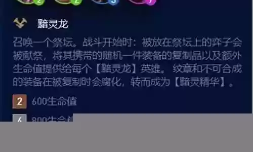 大屠龙刺客阵容搭配图