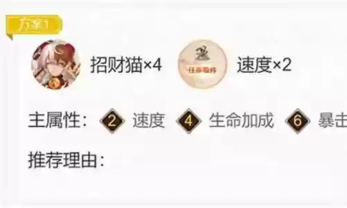 文司宥阵容sp搭配