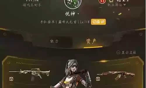 王者之影搭配什么阵容最好插图