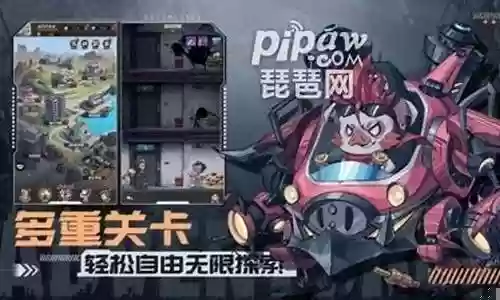 末日前线魔窟阵容搭配插图