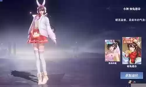 小舞和大雪阵容搭配