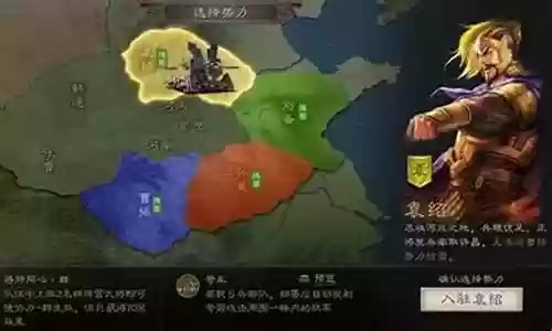 官渡之战老版阵容怎么搭配
