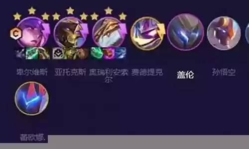 双魔阵容搭配攻略图