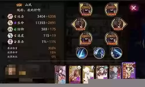 无阿修罗挖土阵容搭配