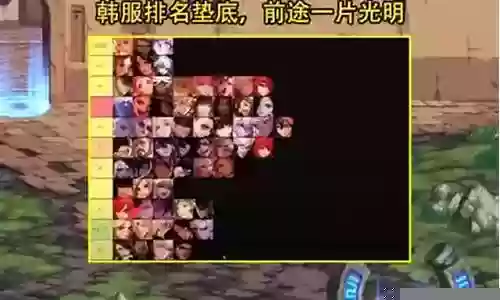 一斗无敌搭配什么阵容