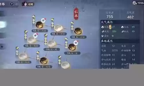 天刀太白经纬搭配阵容