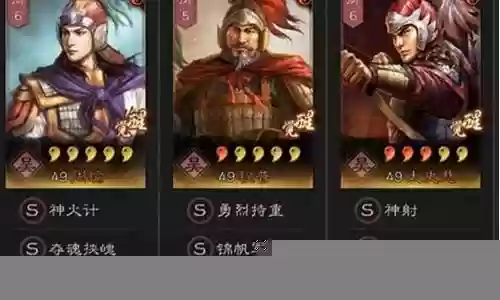 周瑜关羽张飞阵容搭配图