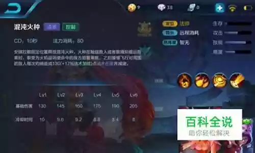 孙策和安琪拉的搭配阵容