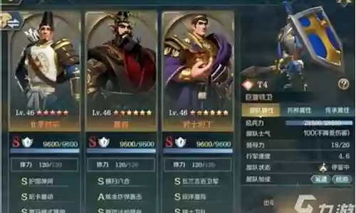 赢政武将搭配阵容推荐王者