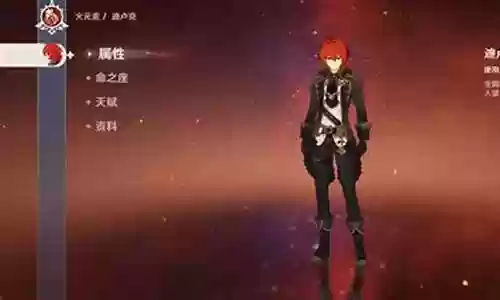 钟离胡桃阵容搭配平民