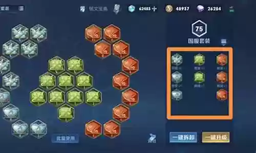 钻石局最强铭文搭配阵容
