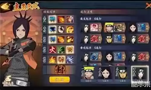 火主阵容搭配萨姆依