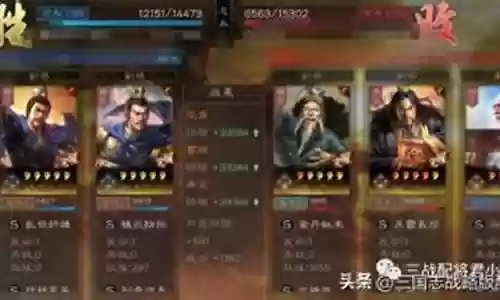 官渡剧本强势阵容搭配推荐