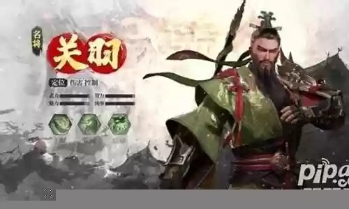 风流霸业阵容搭配推荐图