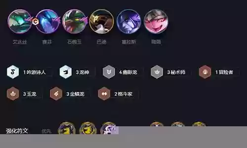 拿大龙的阵容怎么搭配