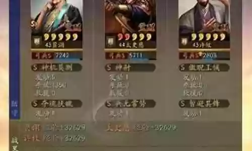 官渡之战白板阵容搭配攻略
