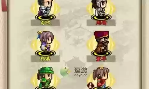 猛将争霸阵容搭配推荐图片