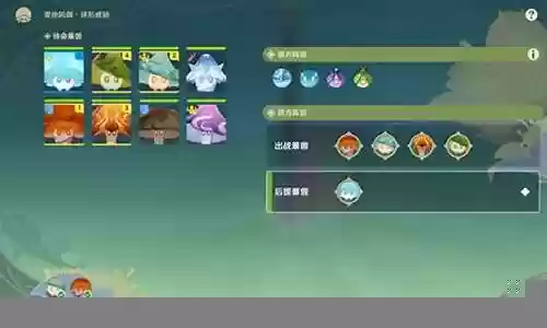 要地防御 球形威胁阵容搭配