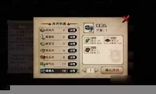 九幽试炼的阵容搭配