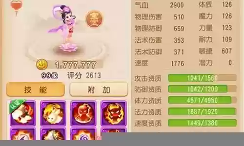 勇武地府宝宝推荐阵容搭配